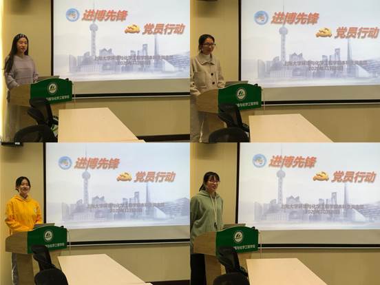 进博先锋，党员行动